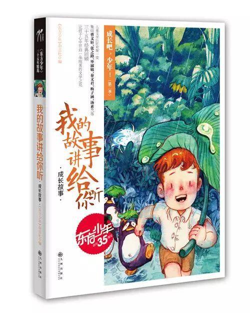 牧场物语希望之光