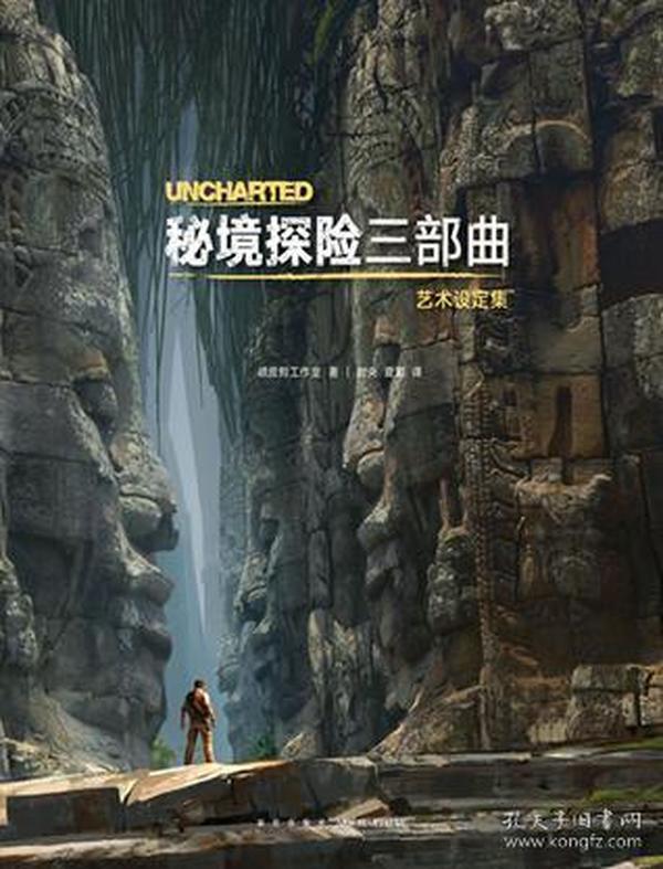 富顺代寺殉难烈士纪念碑