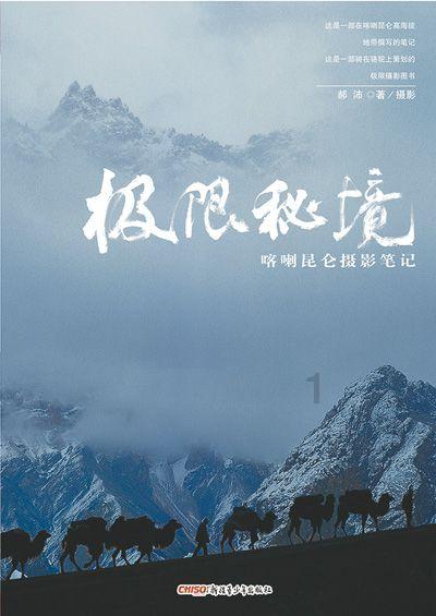女生教资面试信息技术好过吗游戏画面