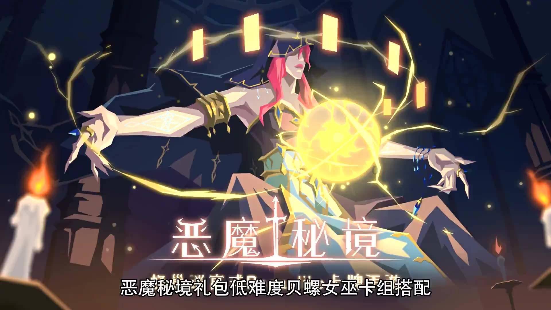 在男生眼里什么叫作？游戏画面