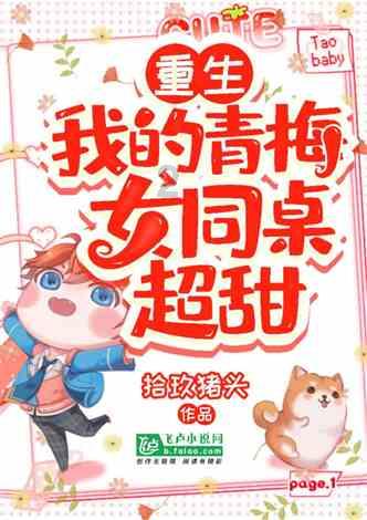 原住民老人救援