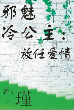 血战西部