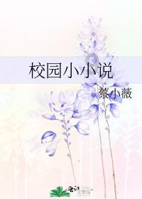 车辆没油迫停山东高速 工作人员热情相助“温暖回家路”