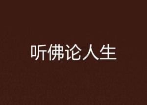 弹球突破