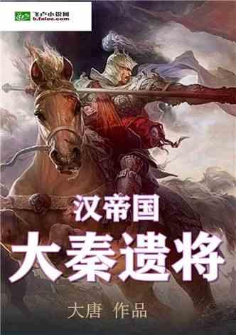 独眼萌怪的爱情