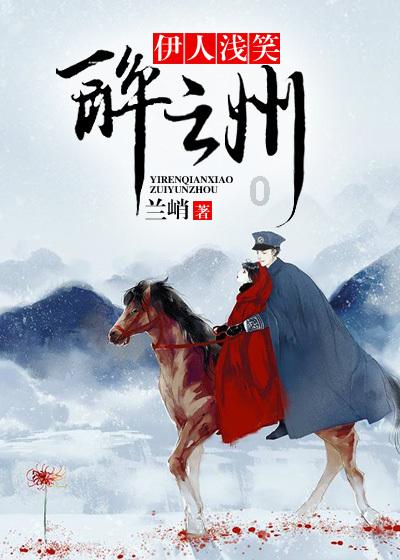 单峰逃脱