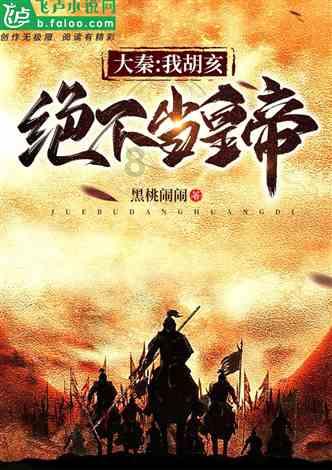 全境封锁