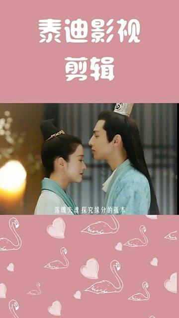 救援受困的老虎