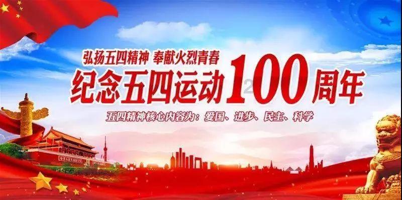李春虎任中阳县总工会副主席