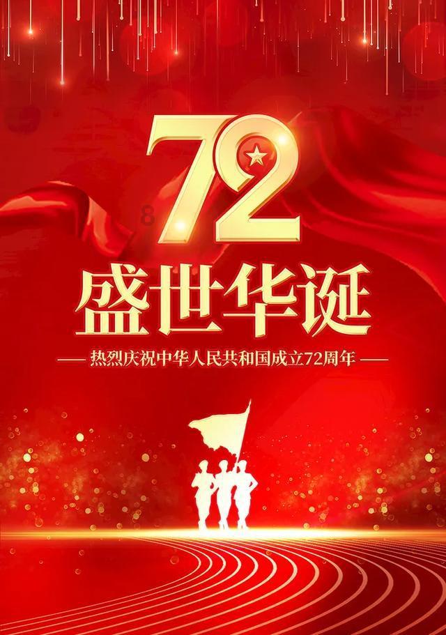冰火人魔法森林大冒险