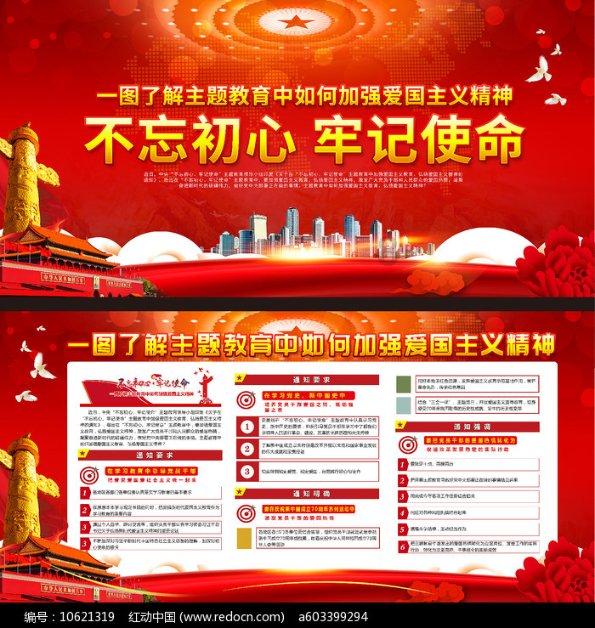 逃离拼图花园