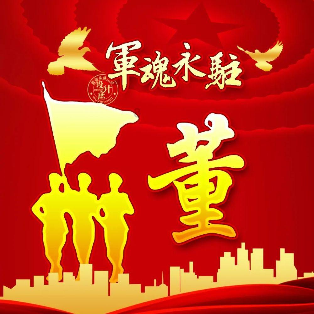 防御阵型2