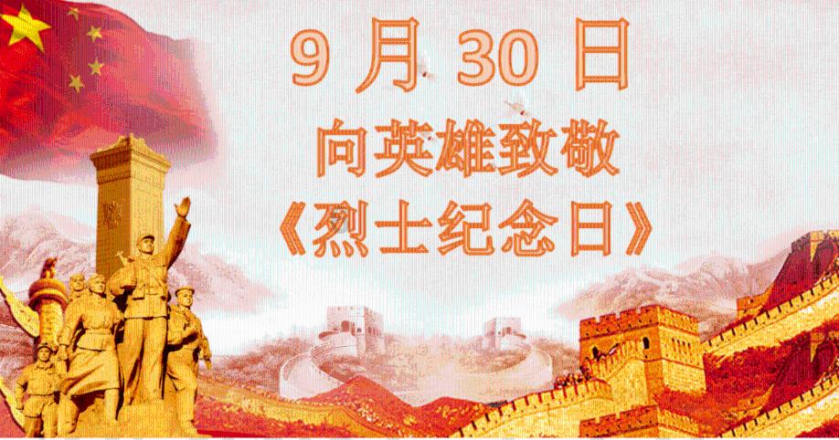 道路交通连连看第二章