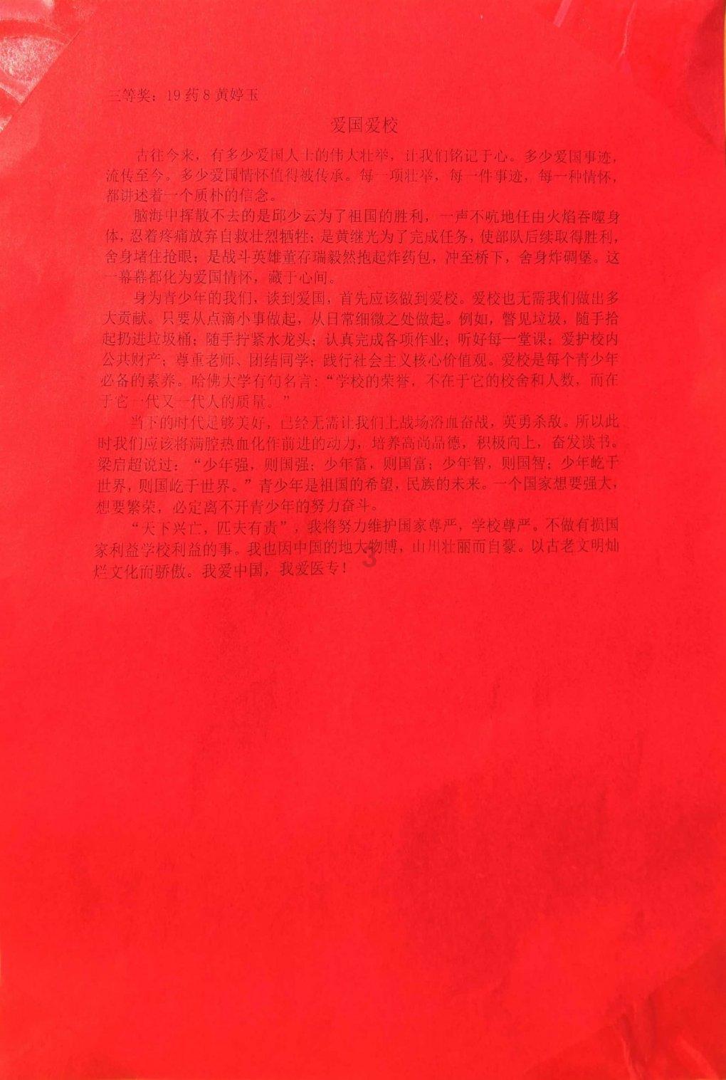 侠盗猎车手5
