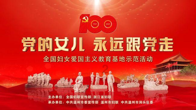 棋子的战争