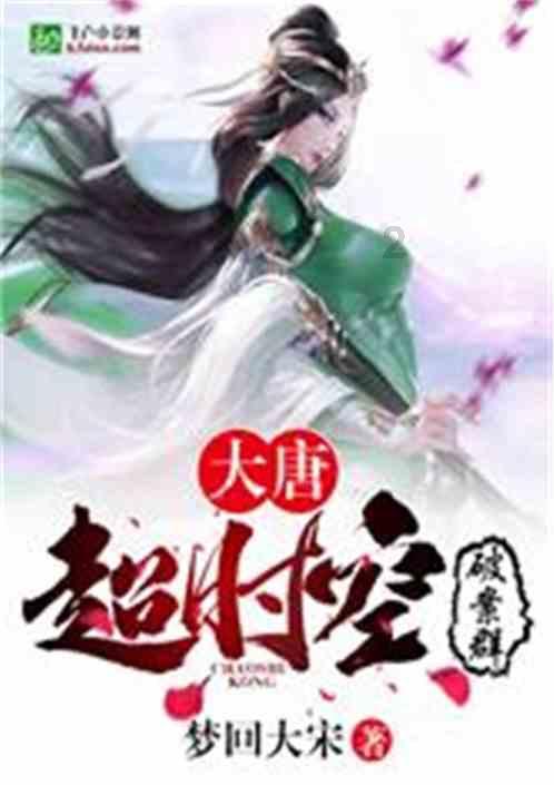 增肌与减脂能同时进行吗？游戏画面