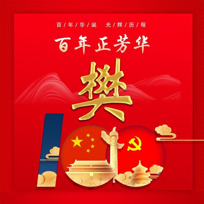 植物大战僵尸20