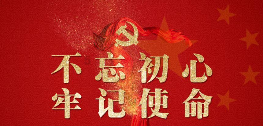 山海经