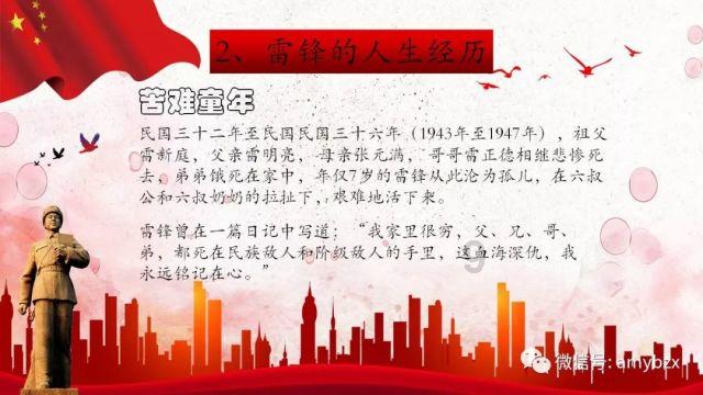 棒球训练赛