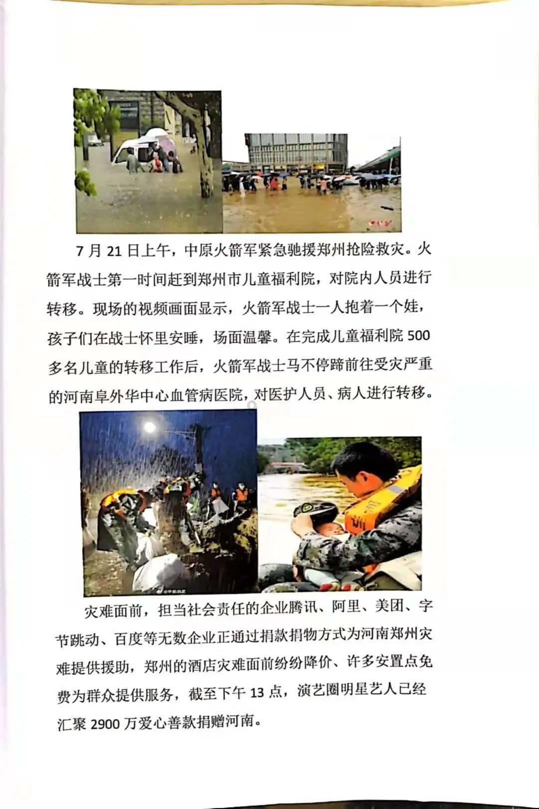 命运骰子