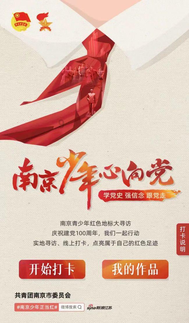 拯救电力塔的泰坦