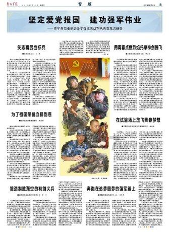 救援行政人员
