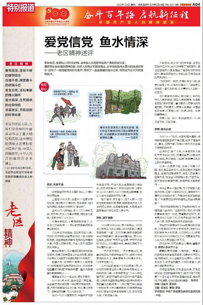 章若楠谦虚回应甜妹统治区,甜妹赛道太卷,95花00花百花齐放