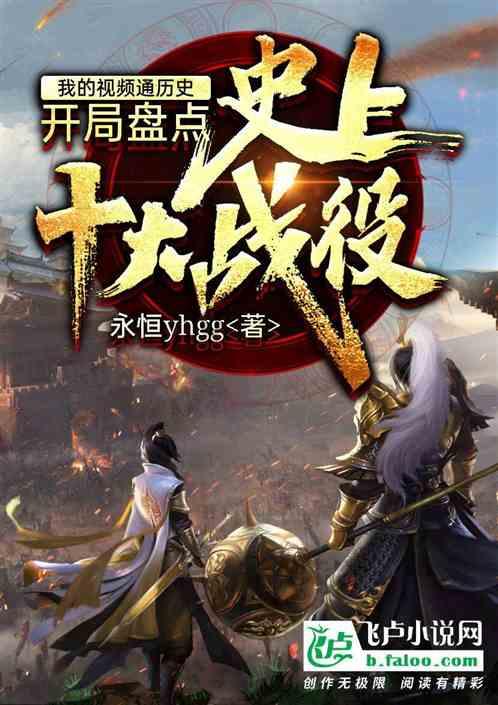 阴森庄园的秘密
