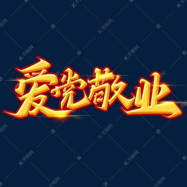 逃离医生的家
