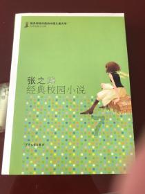 罗马2：全面战争
